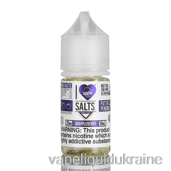 Vape Ukraine Grappleberry - I Love Salts - 30mL 50mg